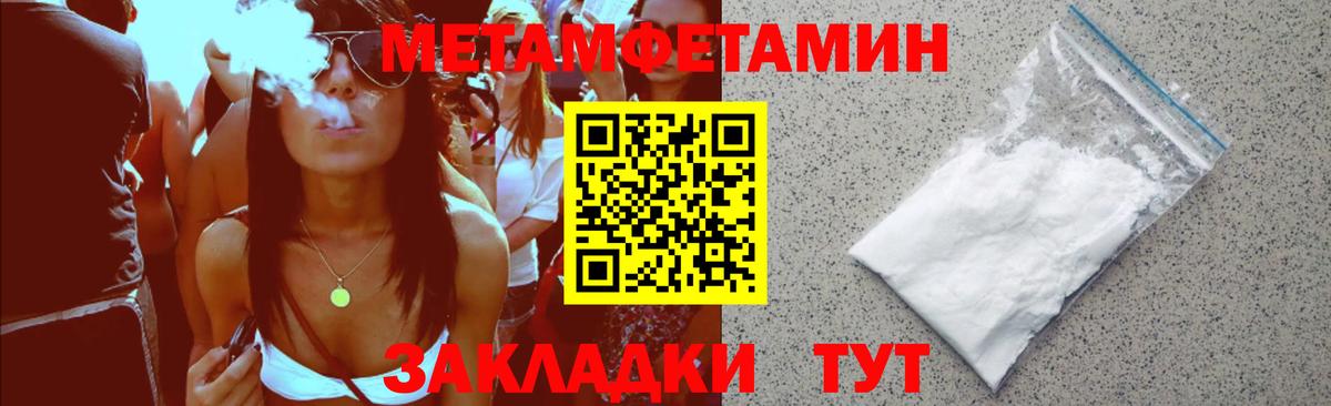 Медногорск  Амфетамин  Вход с VPN  Амфетамин 97% 