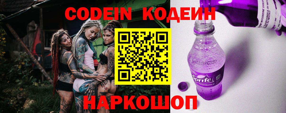 Марихуана  Альфа ПВП СК кристаллы  Медногорск  ГАШ  КОКАИН  ГАШ  МЕФ кристаллы  Вход с VPN  Цена 