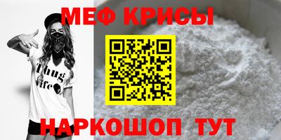 прущий лед Бугуруслан