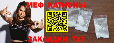 прущий лед Бугуруслан