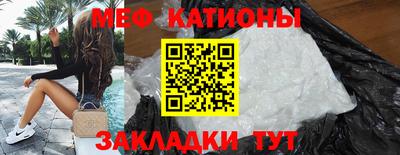 меф VHQ Бузулук
