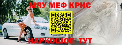 прущий лед Бугуруслан