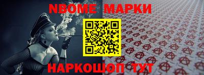бутик Будённовск