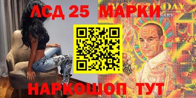 прущий лед Бугуруслан