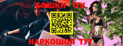 бутик Будённовск