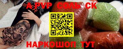 бутик Будённовск