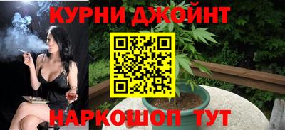прущий лед Бугуруслан