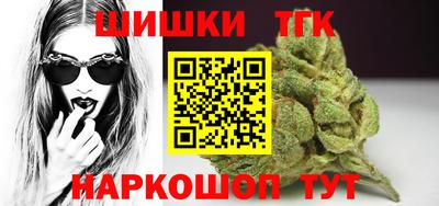 бутик Будённовск