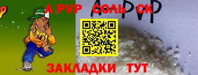 прущий лед Бугуруслан
