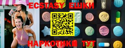 меф VHQ Бузулук