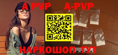 бутик Будённовск