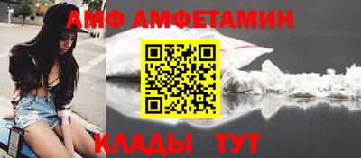 прущий лед Бугуруслан