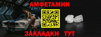 прущий лед Бугуруслан