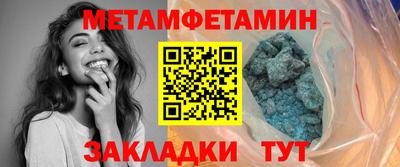 прущий лед Бугуруслан