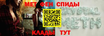 меф VHQ Бузулук
