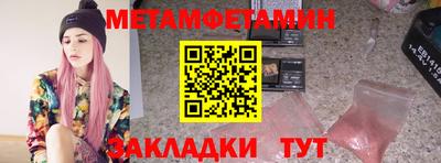 меф VHQ Бузулук