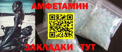 прущий лед Бугуруслан