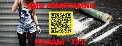меф VHQ Бузулук