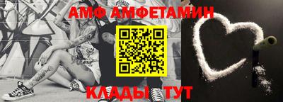 меф VHQ Бузулук