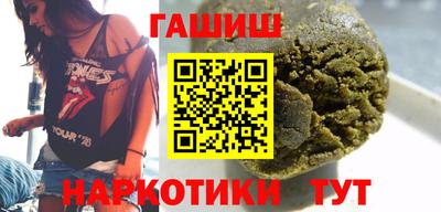 бутик Будённовск