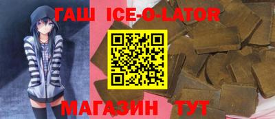 прущий лед Бугуруслан