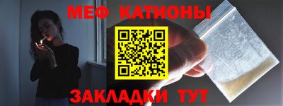 меф VHQ Бузулук