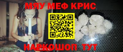 прущий лед Бугуруслан