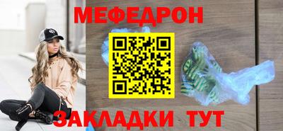 меф VHQ Бузулук