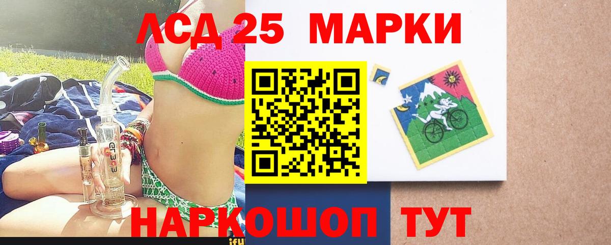 Лсд 25 экстази кислота Медногорск