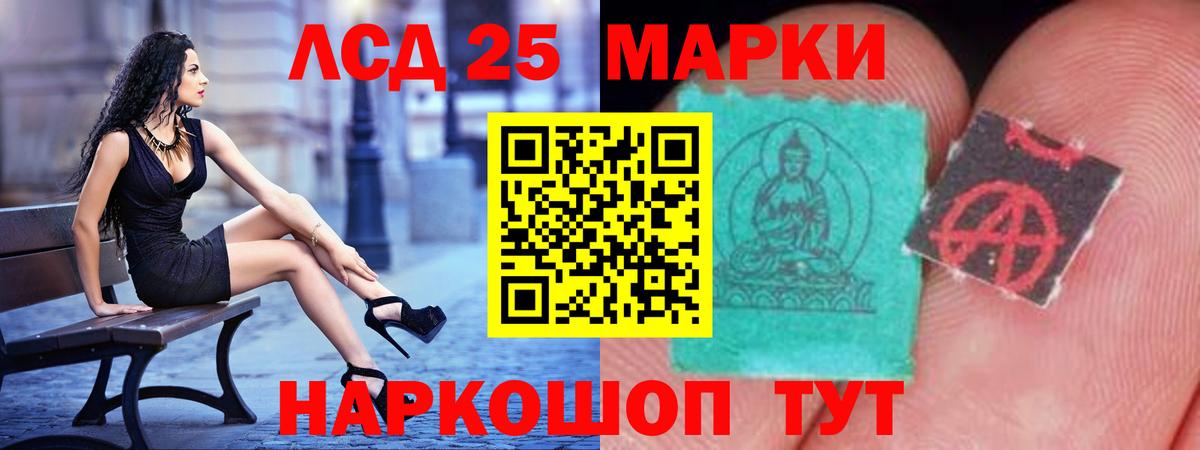 ЛСД экстази ecstasy  LSD-25 экстази ecstasy  Медногорск  Вход с VPN 