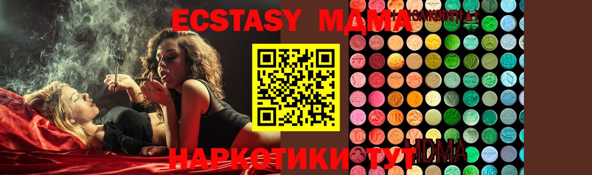 MDMA VHQ Медногорск