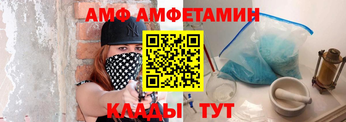Первитин кристалл Медногорск
