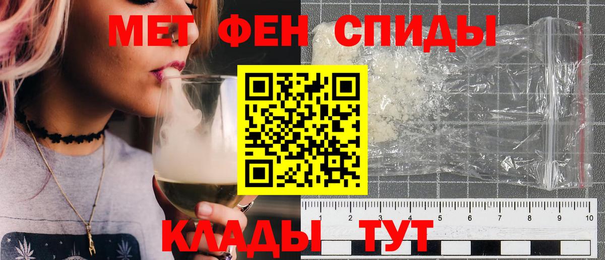 МЕТАМФЕТАМИН Methamphetamine  МЕТАМФЕТАМИН Methamphetamine  Вход с VPN  Медногорск 