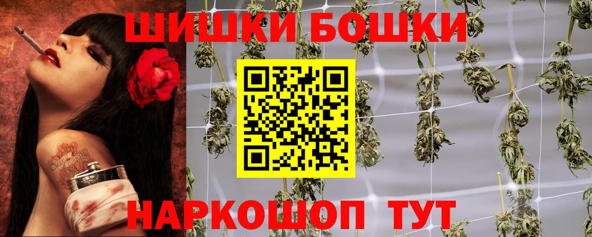 Каннабис THC 21%  Вход с VPN  Марихуана OG Kush  Шишки марихуана LSD WEED  Медногорск  МАРИХУАНА тримм 