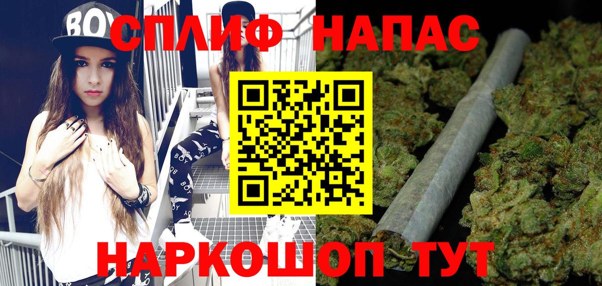 МАРИХУАНА семена Медногорск